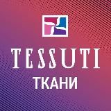 💙TESSUTI-KAZAN 🇮🇹 Ткани Италии