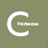 С толком | SMM | Обучение | Вакансии