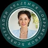 GT Академия Современной Психотерапии | Психология | АСП