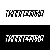 Typography worldwide