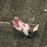 قُبَاء☾︎َِ .