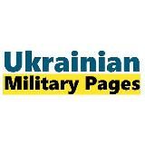 Ukrainian Military Pages