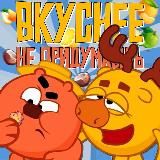 Вкуснее не придумаешь