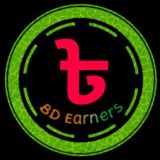 উপার্জনের উপায়