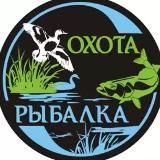 🏹 Охота и Рыбалка🎣