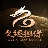 久运担保-公群导航 @c_8888