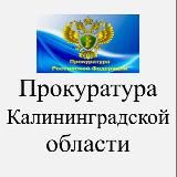 ПРАВОВОЕ_ПРОСТРАНСТВО🌎