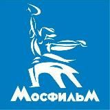 "МосфильМ"