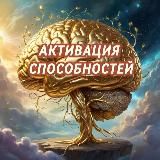 СоЗНАНИЕ ЕДИНСТВА