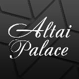 Курорт Сибирская монета | Altai Palace