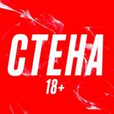 Ликвидация проблемы