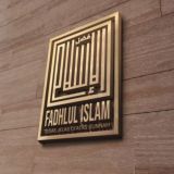 FADHLUL ISLAM