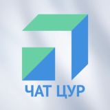 Чат ЦУР Магаданской области