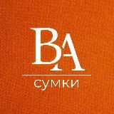BRANDAVENUE | Сумки