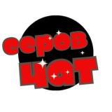 СеровЧАТ