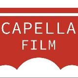 Capella Film 🎬 Капелла Фильм