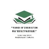 Фан ва таълим янгиликлари