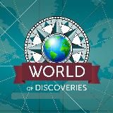 World of Discoveries