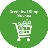 Greenleaf Shop Москва