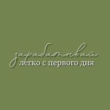 ПРО ЗАДАНИЯ 🌪🌪🌪