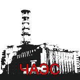 ® Сумкин | 36 лет трагедии на ЧАЭС