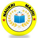 NaukriMajhi™- नोकरी शोधक केंद्र®