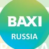 BAXI. Тепло без границ