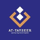 AT-TAYSEER