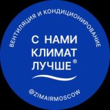 ВЕНТИЛЯЦИЯ