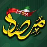 مرصاد مدیا ( اخبار مهم )