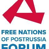 Free Nations PostRussia Forum Форум Свободных Государств ПостРоссии