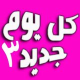 مصنع و مكتب كل يوم جديد3
