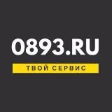 0893.RU | NEWS