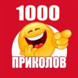 😂"РЖАЧ ДО СЛЁЗ" ЮМОР