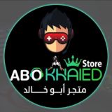 🟢 متجر ابو خالد 🟢