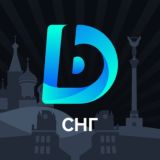 BTCEX СНГ