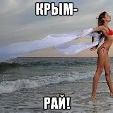 ВИДЕОНАБЛЮДЕНИЕ В КРЫМУ iFLOW