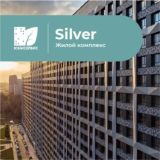 SILVER (Новости ЖК от УО Юнисервис)