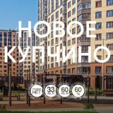 ЖК Новое Купчино | Комментарии