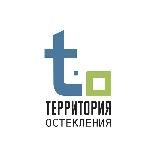 ТЕРРИТОРИЯ ОСТЕКЛЕНИЯ