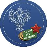 УФК по Республике Бурятия