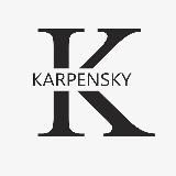 KARPENSKY | Кроссы | opt