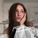 yannadmi про покупки и контент 🤍