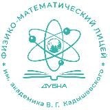 Лицей Кадышевского