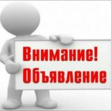 Канал продается