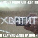 МАМА мы все тяжело больны