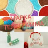 ЯРМАРКА ТЕЛЕГРАММА