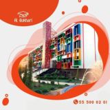 AL BUKHARI | COMPLEX