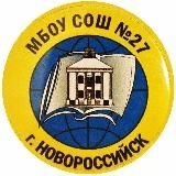 МБОУ СОШ №27