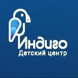 Детский центр «Индиго» Москва, Северное Бутово